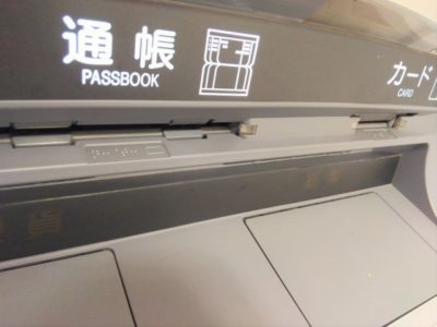 移動ATM01