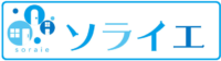 株式会社ソライエ