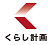 株式会社くらし計画
