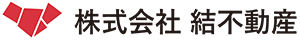 株式会社結不動産